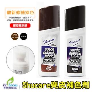 【鞋博士嚴選鞋材】shucare舒凱爾麂皮補色劑(翻絨皮磨砂皮 翻新修補劑染色劑附海棉頭)