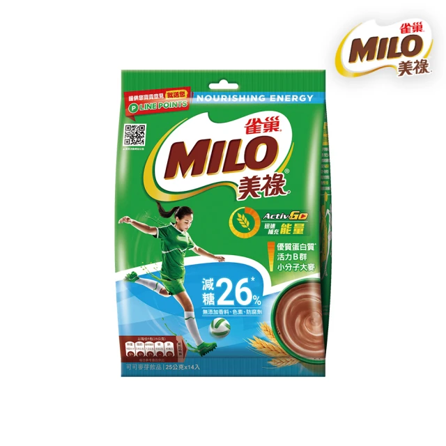 【MILO 美祿】巧克力麥芽飲品減糖配方25g x14入/袋