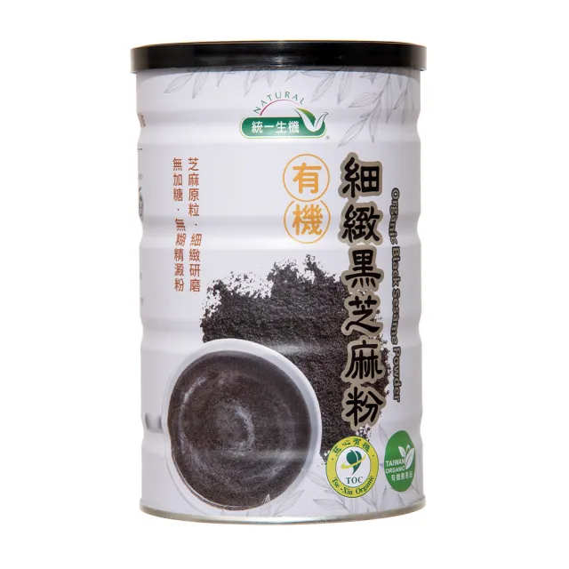 即期品【統一生機】有機細緻黑芝麻粉350gx罐(無加糖)