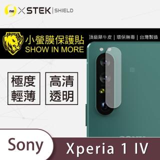 【o-one臺灣製-小螢膜】Sony Xperia 1 IV 鏡頭保護貼2入