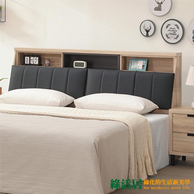 【綠活居】古特菲  淺橡6尺雙人加大貓抓皮革床頭箱(不含床底＋不含床墊)