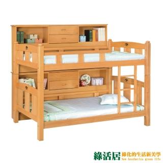 【綠活居】卡凡斯 淺檜木紋實木3.5尺單人雙層床臺組合(不含床墊)