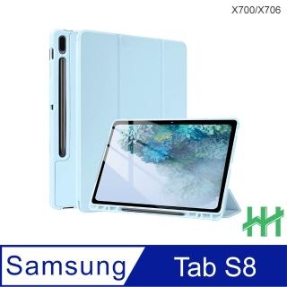 【HH】Samsung Galaxy Tab S8 -11吋-X700/X706-矽膠防摔智慧休眠平板保護套-冰藍(HPC-MSLCSSX700-B)