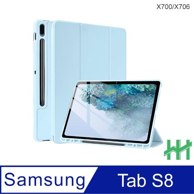 【HH】Samsung Galaxy Tab S8 -11吋-X700/X706-矽膠防摔智能休眠平板保護套-冰藍(HPC-MSLCSSX700-B)