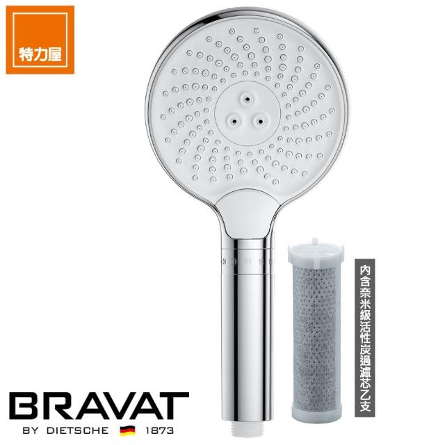 【BRAVAT】除氯三段式蓮蓬頭(一機一芯)