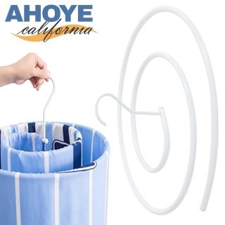 【AHOYE】速乾省空間螺旋衣架 鍋牛衣架 晾曬床單 棉被