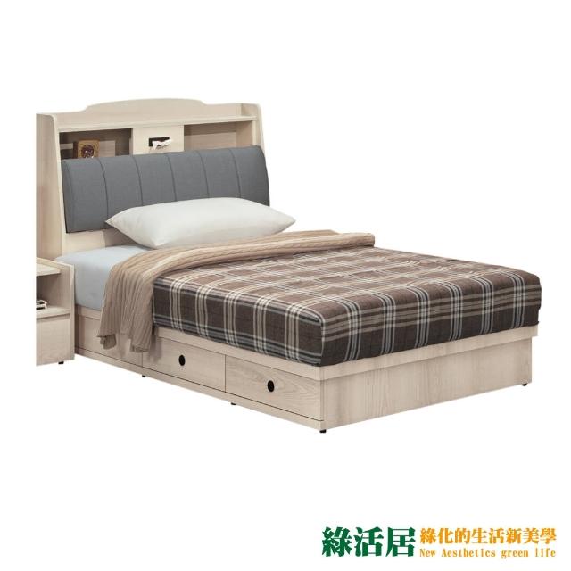 【綠活居】卡西斯  3.5尺單人貓抓皮革三抽床台組合(床頭箱＋三抽床底＋不含床墊)