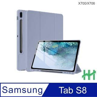 【HH】Samsung Galaxy Tab S8 -11吋-X700/X706-矽膠防摔智慧休眠平板保護套-薰衣草紫(HPC-MSLCSSX700-P)