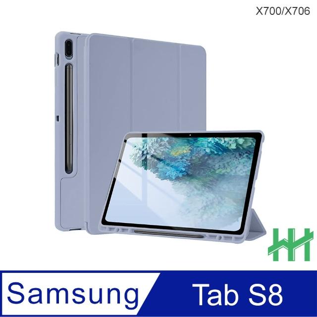 【HH】Samsung Galaxy Tab S8 -11吋-X700/X706-矽膠防摔智能休眠平板保護套-薰衣草紫(HPC-MSLCSSX700-P)