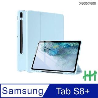 【HH】Samsung Galaxy Tab S8+ 12.4吋-X800/X806-矽膠防摔智慧休眠平板保護套-冰藍(HPC-MSLCSSX800-B)