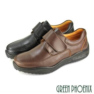 【GREEN PHOENIX 波兒德】男 氣墊鞋 休閒鞋 商務 學生鞋 吸震減壓 沾黏式 臺灣製(咖啡、黑色)