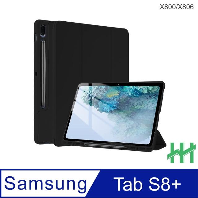 【HH】Samsung Galaxy Tab S8+ 12.4吋-X800/X806-矽膠防摔智能休眠平板保護套-黑色(HPC-MSLCSSX800-K)