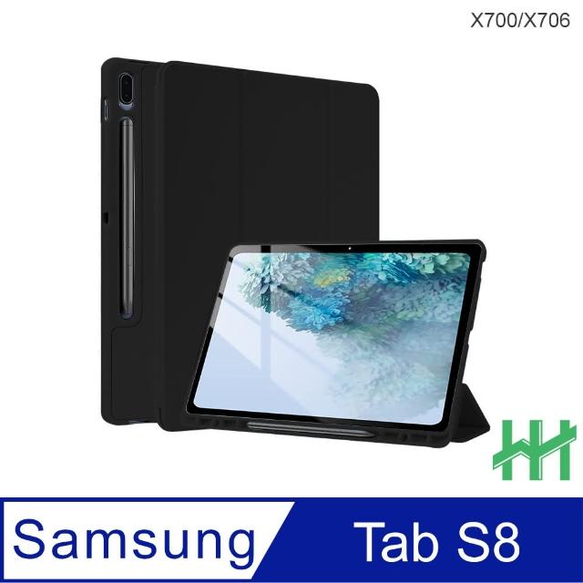 【HH】Samsung Galaxy Tab S8 -11吋-X700/X706-矽膠防摔智能休眠平板保護套-黑色(HPC-MSLCSSX700-K)