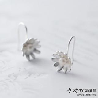 【Sayaka 紗彌佳】耳環 飾品 秋風暖陽小雛菊花朵珍珠造型耳勾