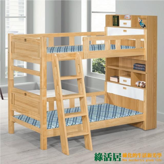 【綠活居】福瑞  雙色實木3.5尺單人雙層床台組合(不含床墊)
