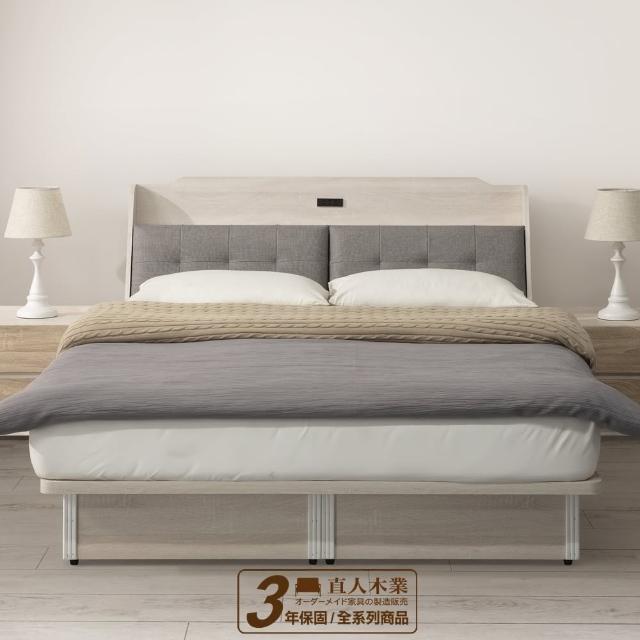 【直人木業】ERIC圓弧靠墊6尺雙人加大無框掀床組