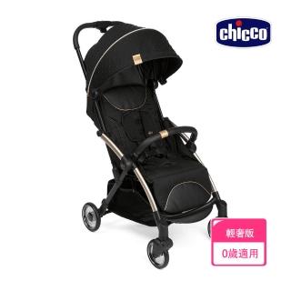 【Chicco 官方直營】Goody Plus魔術瞬收手推車輕奢版(嬰兒手推車)