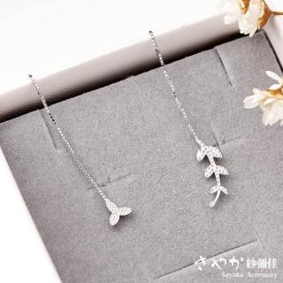 【Sayaka 紗彌佳】耳環 飾品 時尚百搭不對稱橄欖枝葉造型垂墜針式耳環(耳線款)