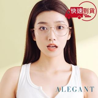 【ALEGANT】義式質感鬱金粉溫莎圈縷空造型圓框UV400濾藍光眼鏡(晨沐的瑰色夢境)