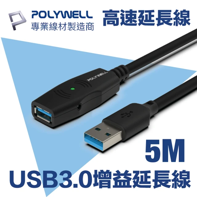usb攝影機
