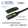 【POLYWELL】USB3.0 Type-A公對A母 主動式增益延長線 5M(可用於延伸USB網路攝影機)