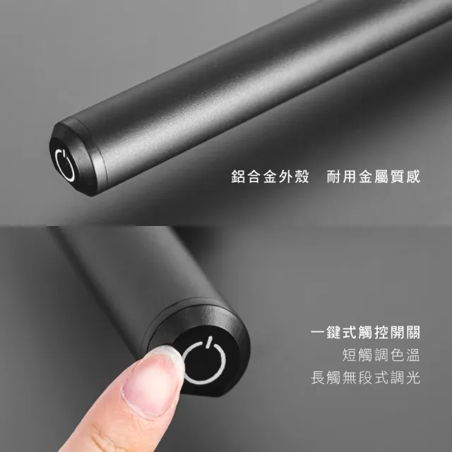 【KINYO】防眩光螢幕掛燈40cm(舒適護眼、三種色溫、專利螢幕夾PCED-805)