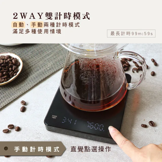 【KINYO】高精準料理秤 計時秤 咖啡秤 料理秤 電子秤 磅秤(DS-017)