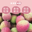 【禾ME】大樹精品大果玉荷包(5斤/盒)
