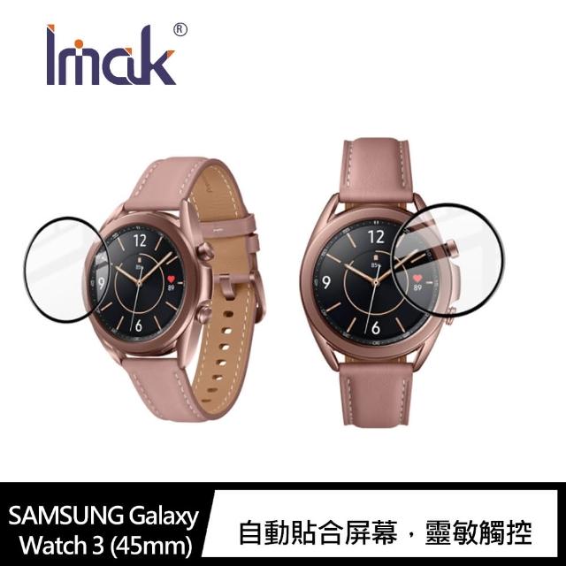 【IMAK】SAMSUNG Galaxy Watch 3  45mm  手錶保護膜