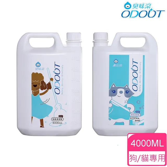 【ODOUT 臭味滾】狗狗/貓咪專用地板清潔劑 4000ML(寵物環境清潔)