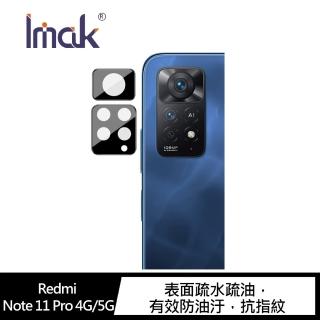 【IMAK】Redmi Note 11 Pro 4G/5G 鏡頭玻璃貼(曜黑版)