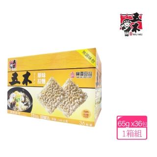 【美式賣場】五木 原味拉麵 65gX36入