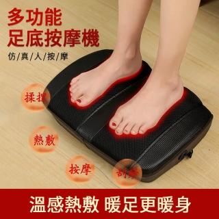 足療機 腳底按摩機 按摩器 四頭滾輪 按摩腳底 足底 足部 家用電動 揉捏加熱(足療機/足底按摩器)