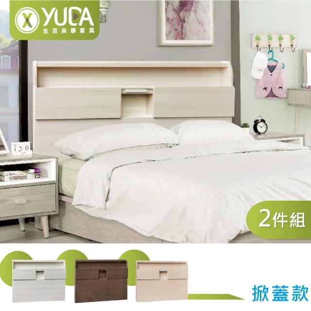【YUDA 生活美學】日式鄉村風2件組【床頭有門款】10CM薄型有門款床頭+床底 單人3.5尺(附床頭插座/有門)