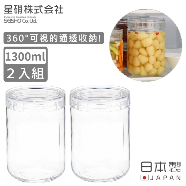 日本星硝 日本製密封儲存罐/保鮮罐1300ML(2入組)