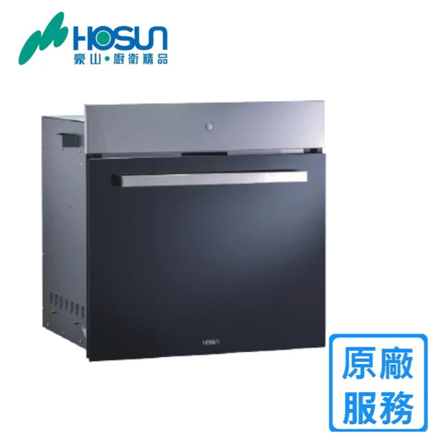 【豪山】炊飯器收納櫃(CD-630原廠安裝)
