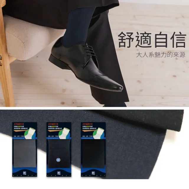 【SunFlower 三花】6雙組無鬆緊帶紳士休閒襪.襪子
