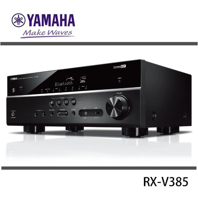 【YAMAHA 山葉】綜合AV環繞擴大機(RX-V385)