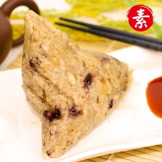 【陳媽媽】五穀高纖豪大滿足養生素肉粽6顆(150g/顆)