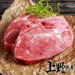【上野物產】台灣梅花豬排18包(排骨/豬排/300g±10%/3片/包)