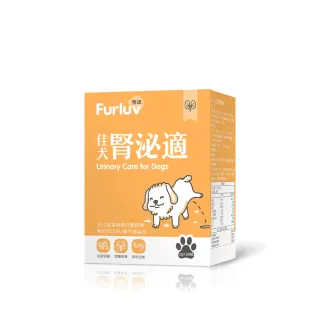 【Furluv 樂球】佳犬腎泌適 1盒組(狗腎臟保養品/狗泌尿道保健/寵物保健)