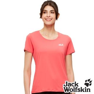 【Jack wolfskin 飛狼】女 涼感圓領短袖排汗衣 素T恤(海棠紅)