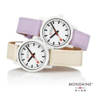 【MONDAINE 瑞士國鐵】essence腕錶 瑞士錶(32mm 薰衣草紫/象牙白)