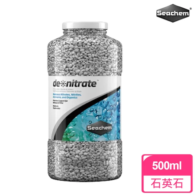 【Seachem 西肯】多孔隙石英石(500ml)