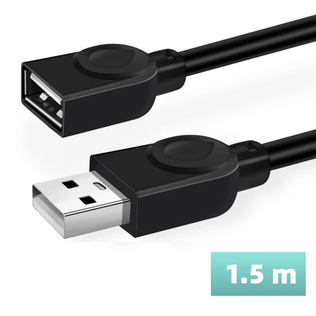 LineQ USB2.0 A公對A母 1.5米延長線