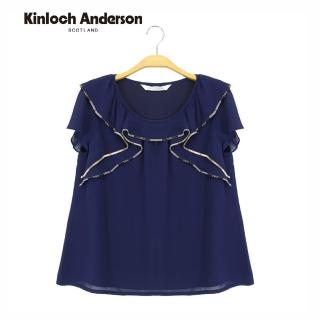 【Kinloch Anderson】荷葉滾邊雪紡上衣 金安德森女裝(藏青)