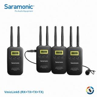 【Saramonic 楓笛】VmicLink5 RX+TX+TX+TX 一對三無線麥克風套裝(勝興公司貨)