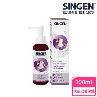 【SINGEN 信元發育寶】犬貓用雙效爆毛靚膚口服液-100ml/罐(犬貓保健食品)