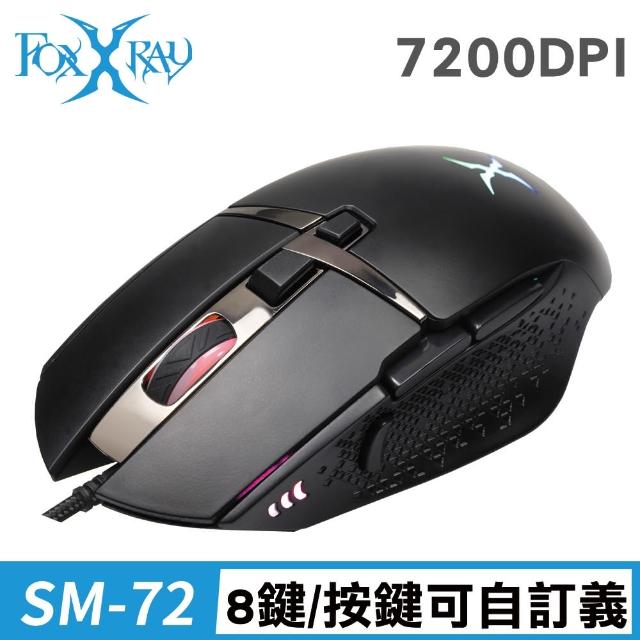 【FOXXRAY 狐鐳】星魂獵狐有線電競滑鼠-附軟體(FXR-SM-72)