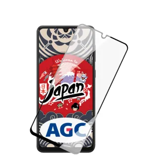 三星 A33 5G 保護貼 日本AGC買一送一 全覆蓋黑框鋼化膜(買一送一 三星 A33 5G 保護貼)